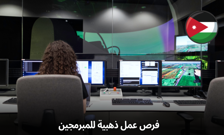فرص عمل ذهبية للمبرمجين ومهندسي البيانات في هيئة الخدمة المدنية الأردنية!