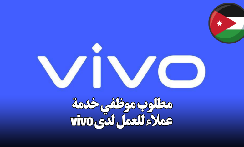 hrjordan@me.vivo.com