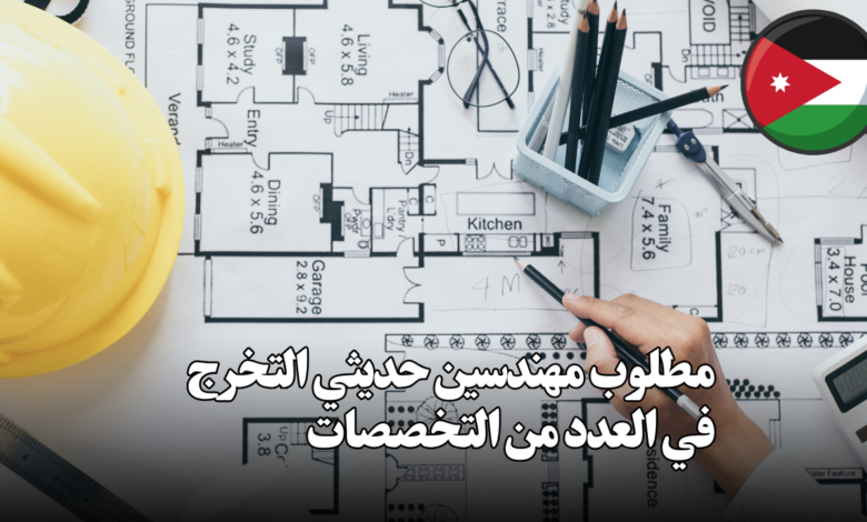hr@jscjo.com