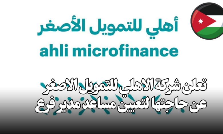 jumana.farraj@amc.com.jo